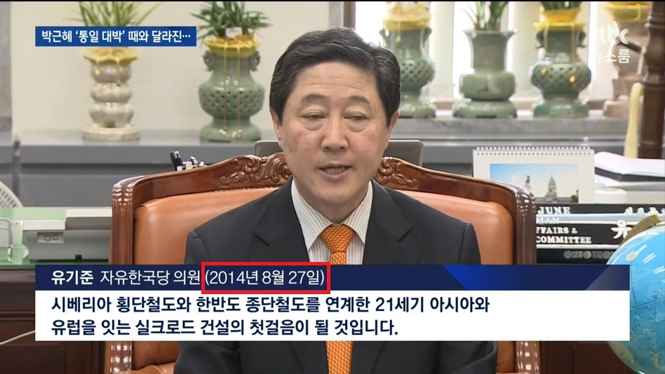 jtbc 뉴스룸_20181001_201251.729.jpg