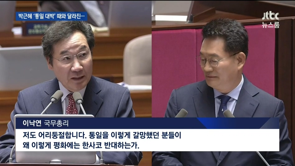 jtbc 뉴스룸_20181001_201321.881.jpg