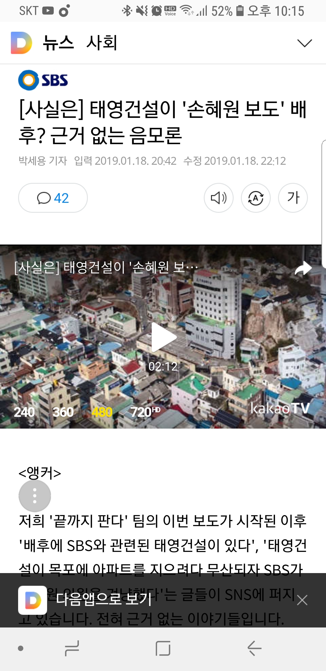 Screenshot_20190118-221507_Samsung Internet.jpg