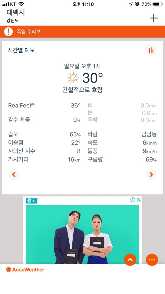 KakaoTalk_20190803_233847639.jpg