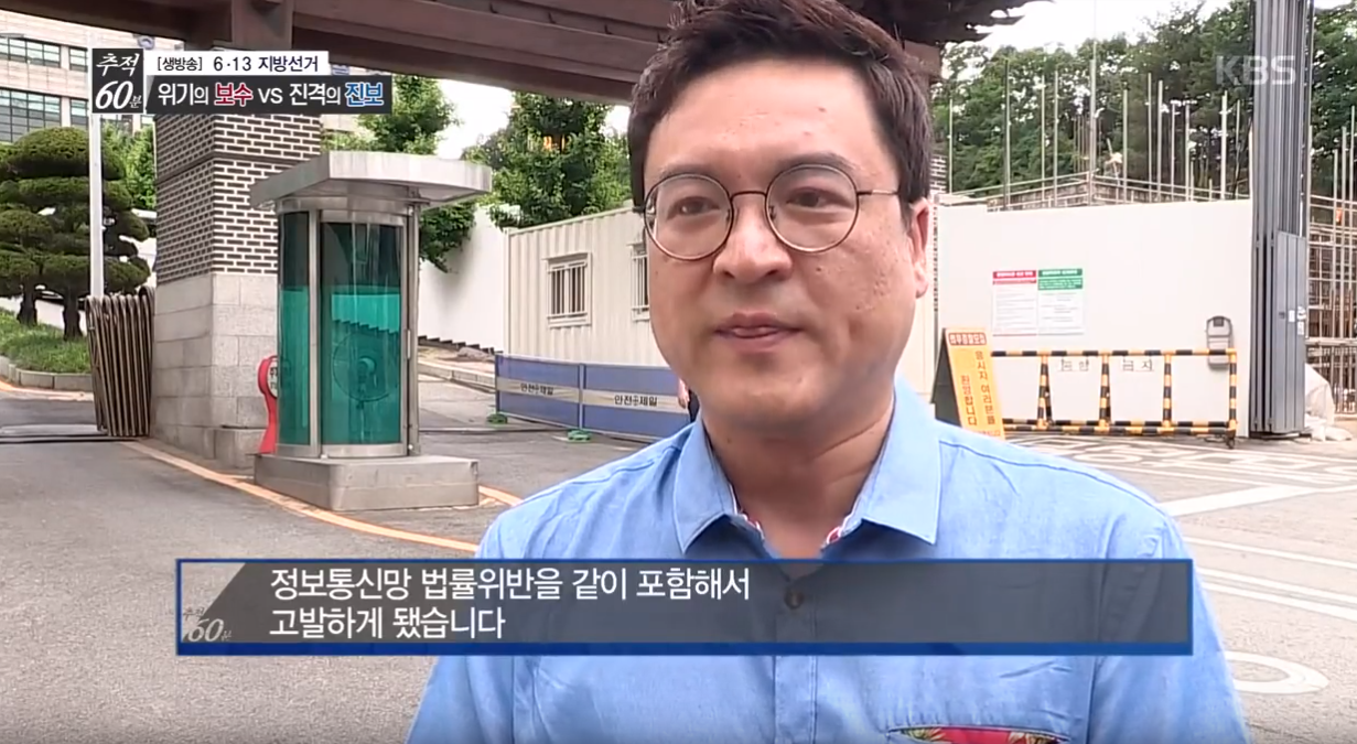  이정렬 변호사가 혜경궁 김씨 고발한 이유 | 인스티즈