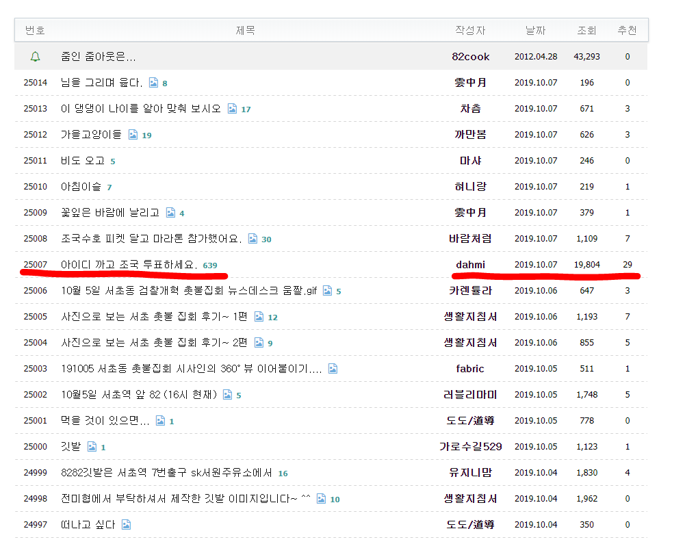 82쿡3.PNG
