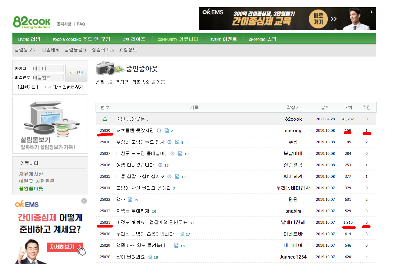 82쿡2.PNG