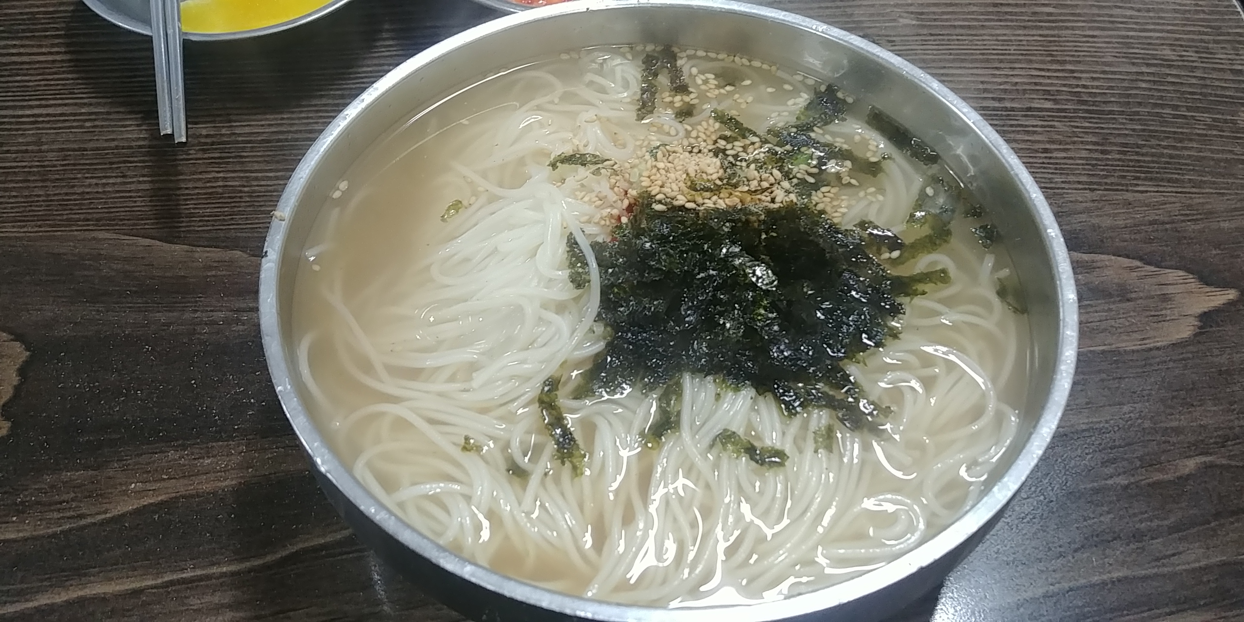 국수박사 이미지