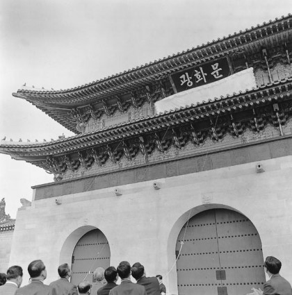 40년광화문 이미지