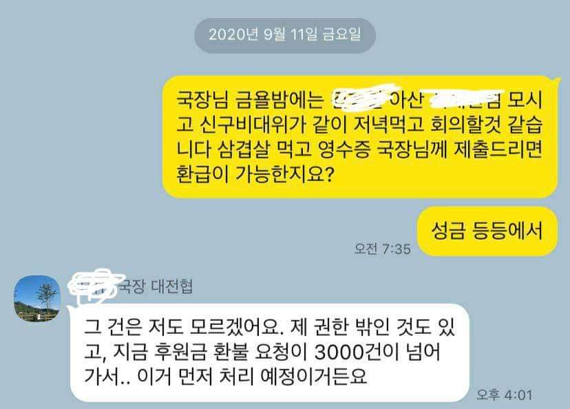 환불의신 이미지