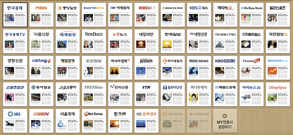 naver-newsstand-basic-packs.png