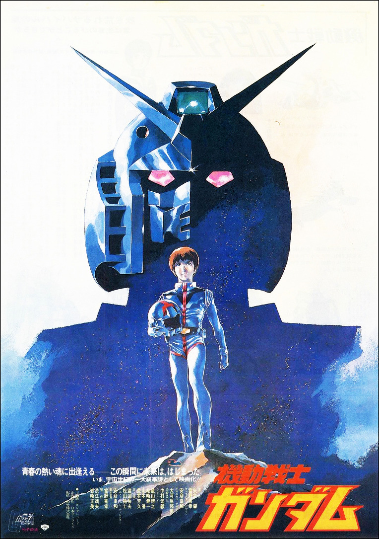 Mobile_Suit_Gundam18.jpg