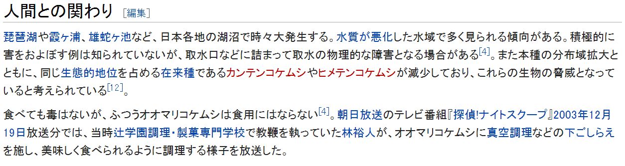 japwiki.JPG