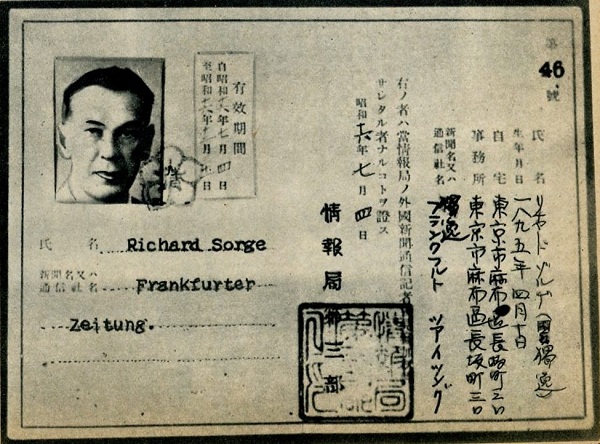 Richard_Sorge_press_pass.jpg