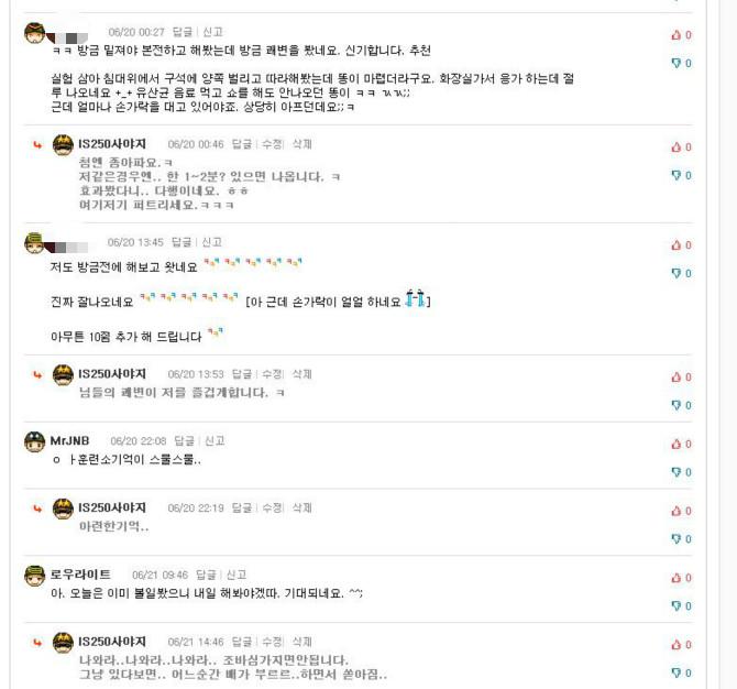 쾌변3.jpg
