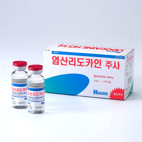 리도카인.jpg