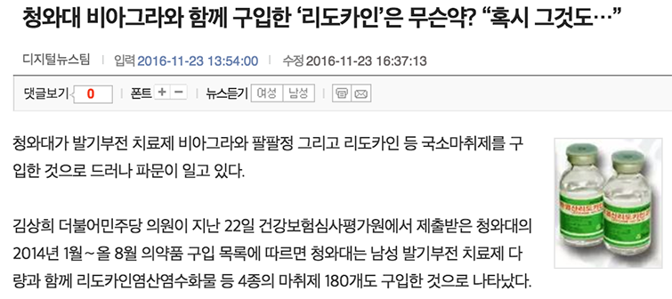 스크린샷 2016-11-24 오전 2.49.08.png