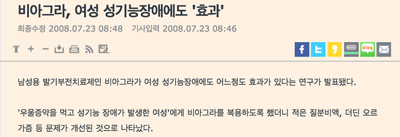 스크린샷 2016-11-24 오전 2.59.17.png