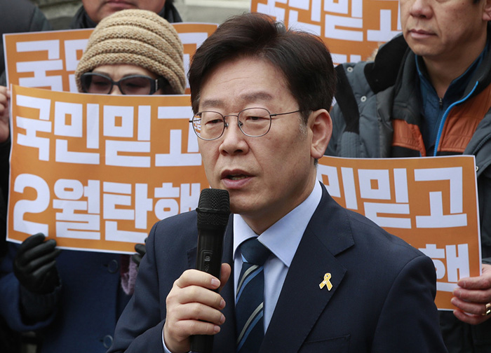 7일 오후 서울 종로구 헌법재판소 앞에서 긴급 기자회견.JPG