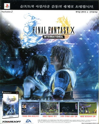 PS2_final_fantasy_x.jpg