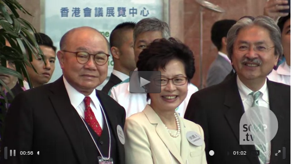 Carrie Lam Photo.png