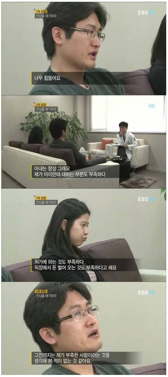 결혼 현실 명대사.png