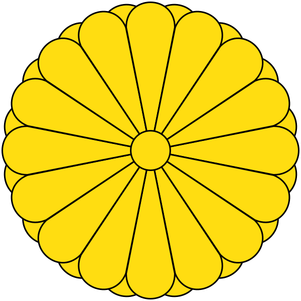 600px-Imperial_Seal_of_Japan.png