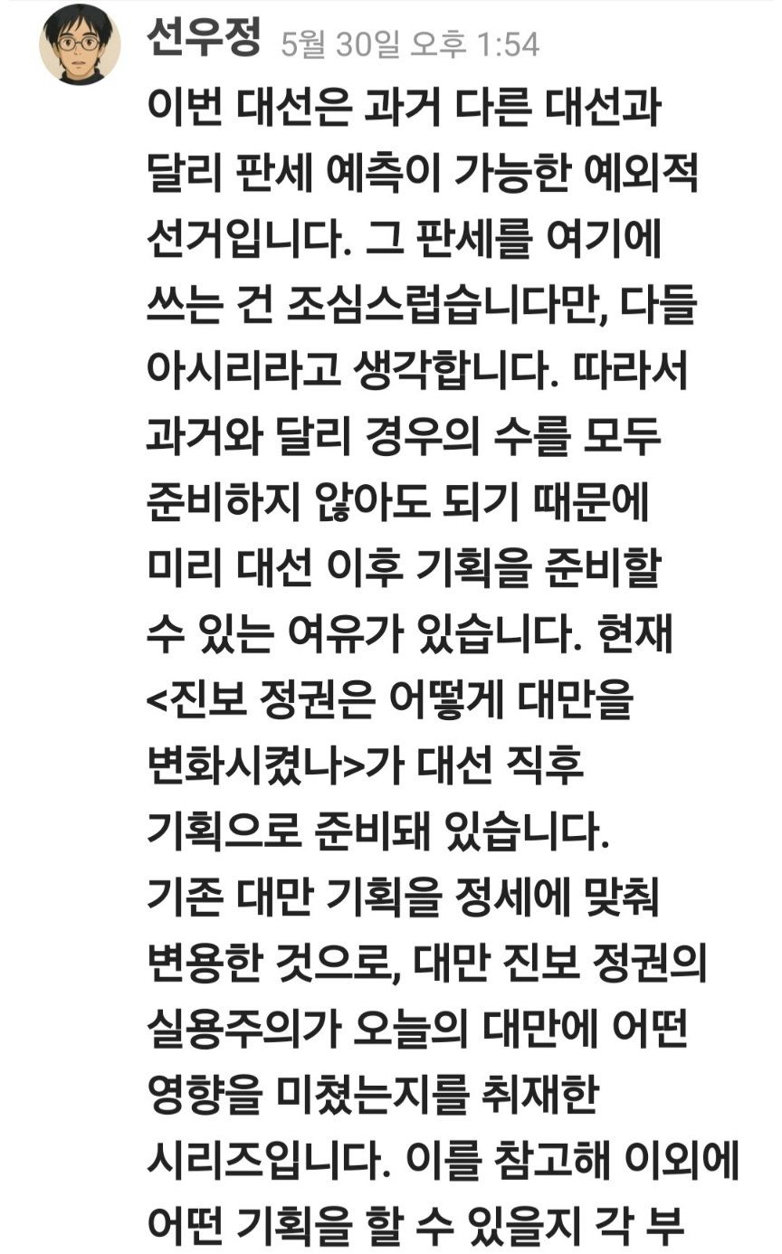 선우정 캡처1.jpg