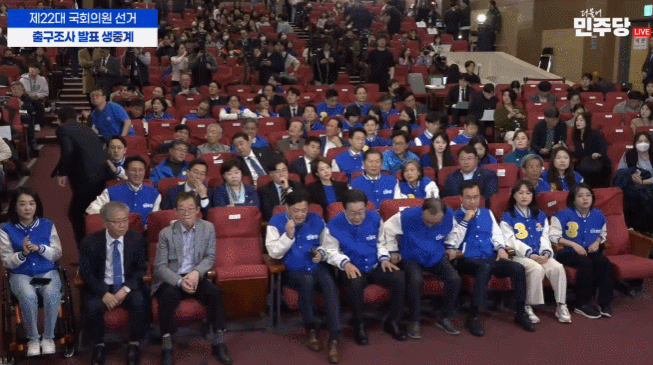 이해찬.gif