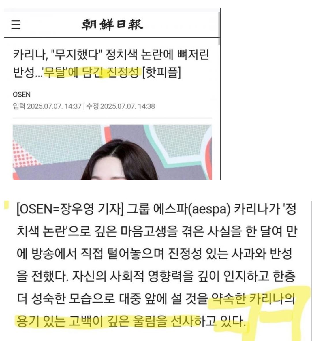 카리나3.JPG