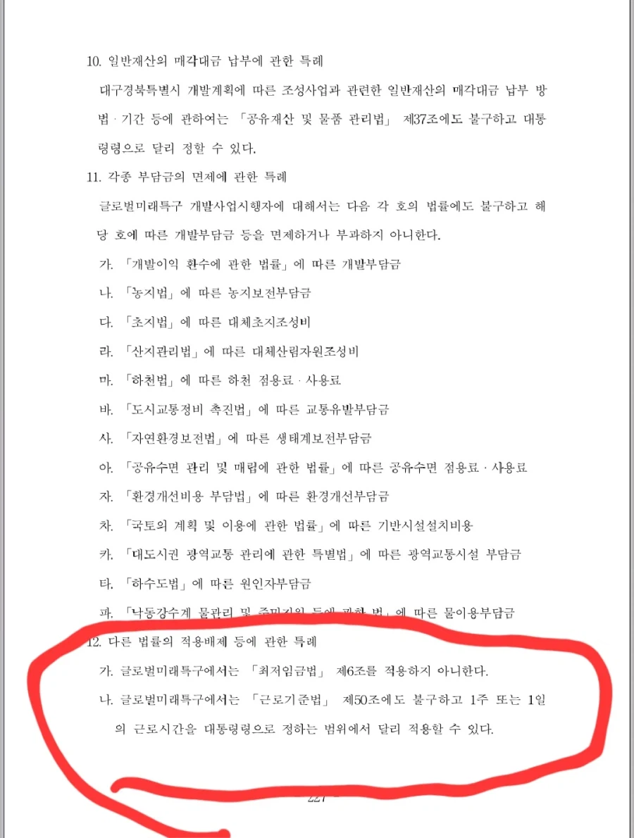 이미지를 불러오는데 실패했습니다.