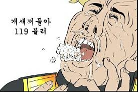 이미지를 불러오는데 실패했습니다.