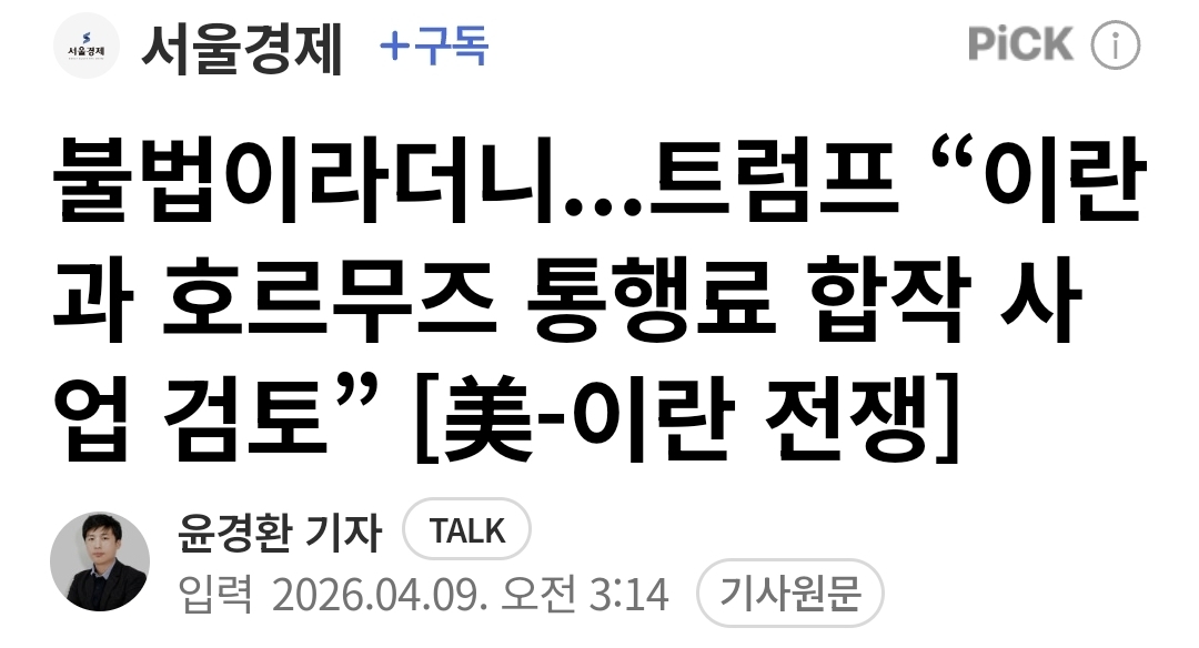 Screenshot_20260409_034341_NAVER.jpg
