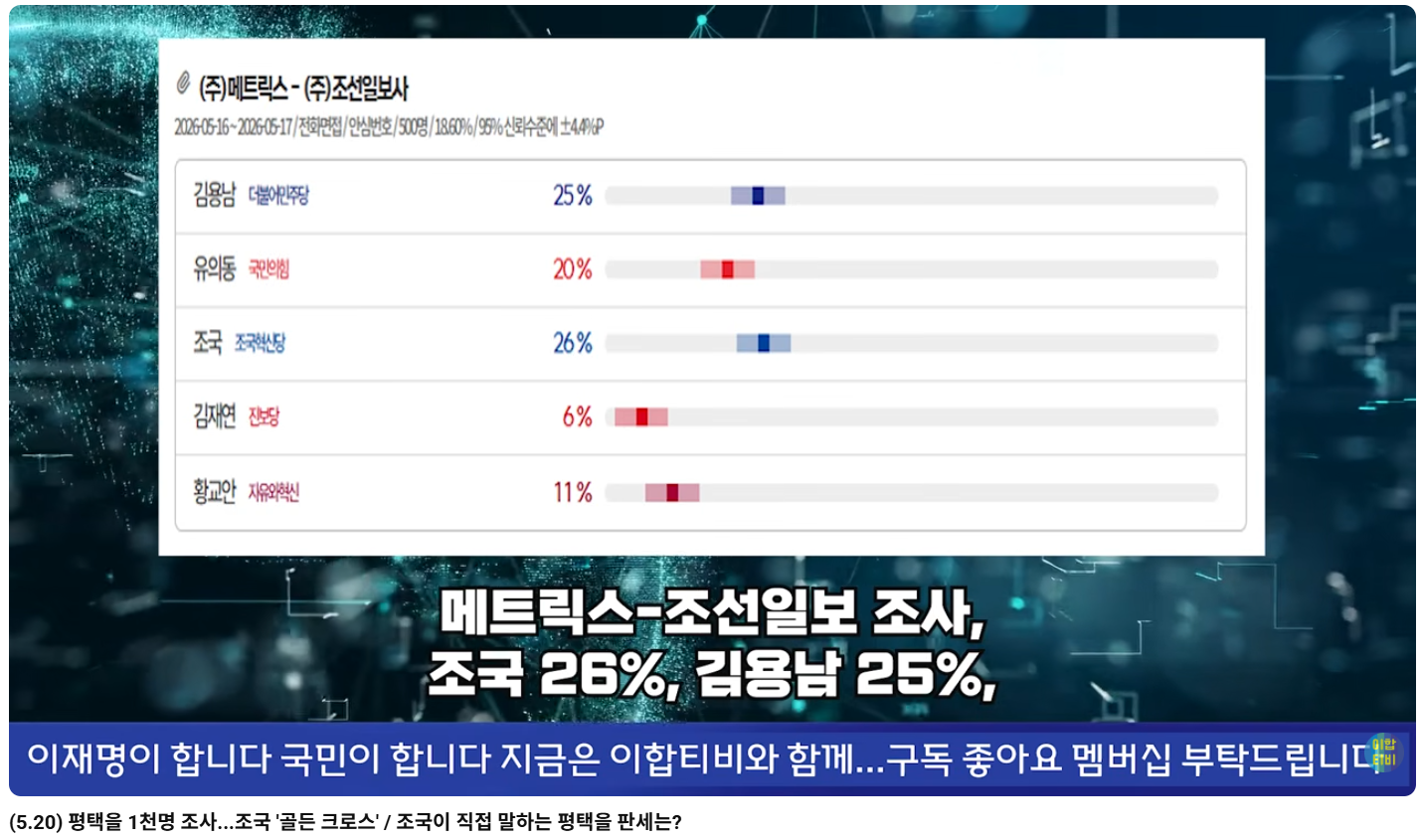 스크린샷 2026-05-20 224814.png