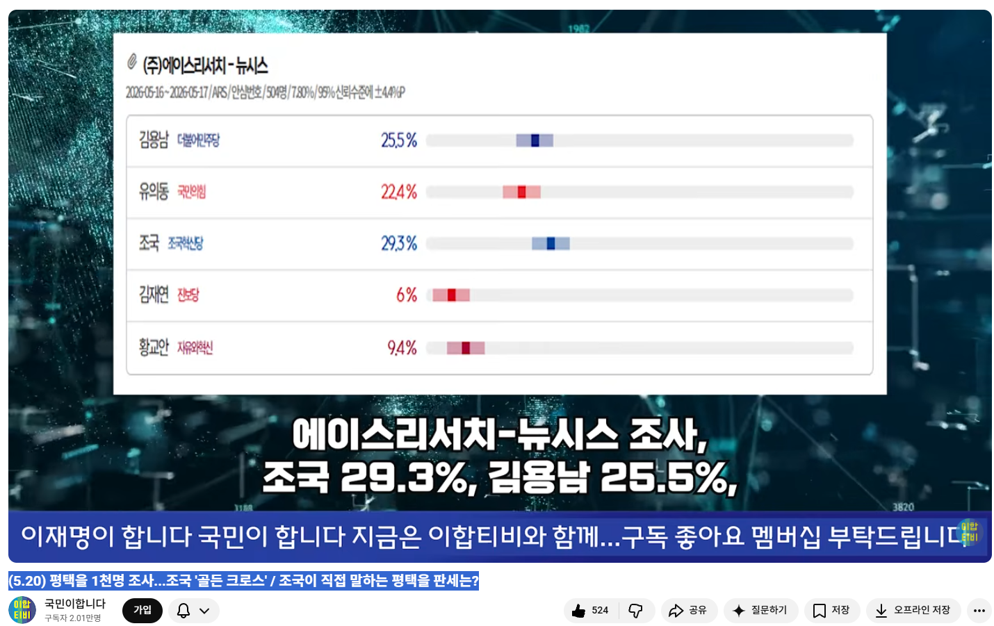 스크린샷 2026-05-20 222045.png