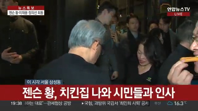_- [생방송] 24시간 현장을 전합니다 _ 연합뉴스TV (YonhapnewsTV) [14꞉17꞉52].jpg