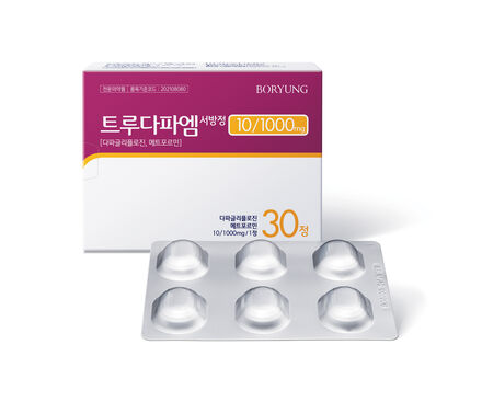 보령 - 트루다파엠서방정.jpg