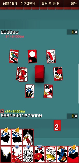 24억 6400 손발이 덜덜덜 ㄷㄷㄷ