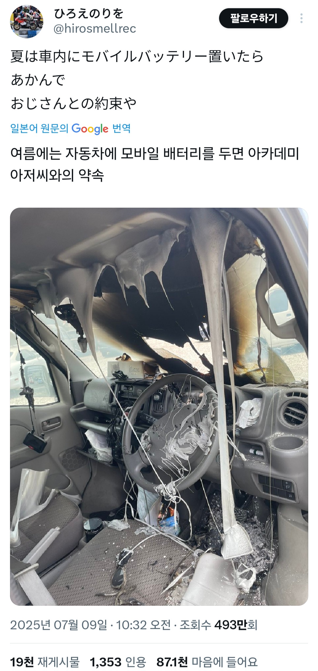 보조배터리.jpg