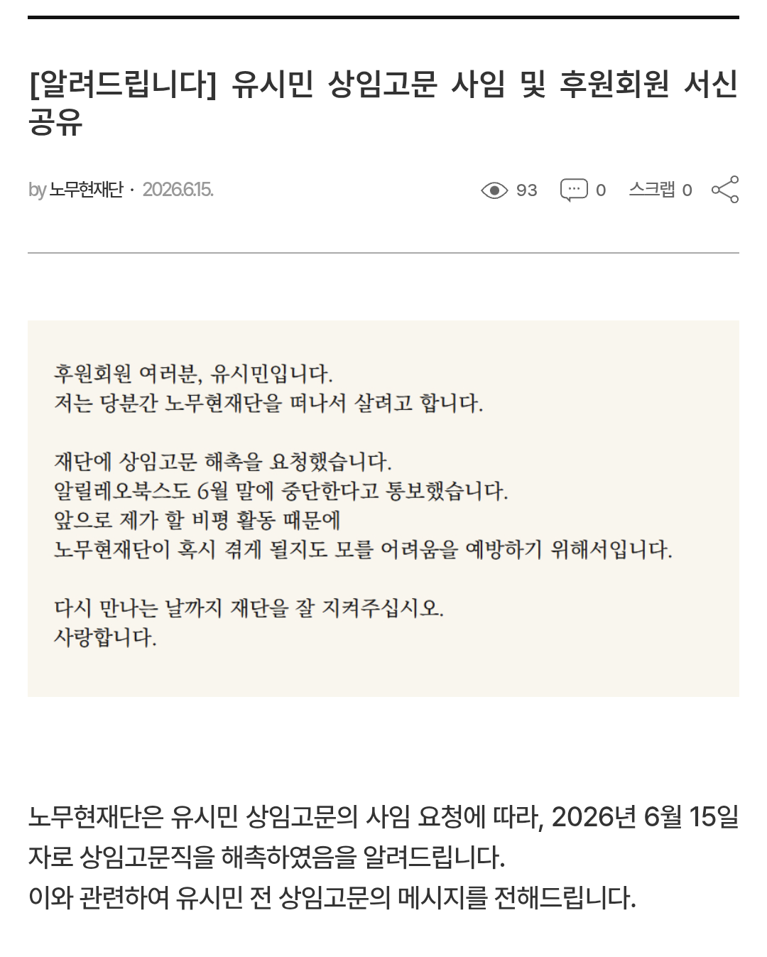 KakaoTalk_20260615_144715249.png