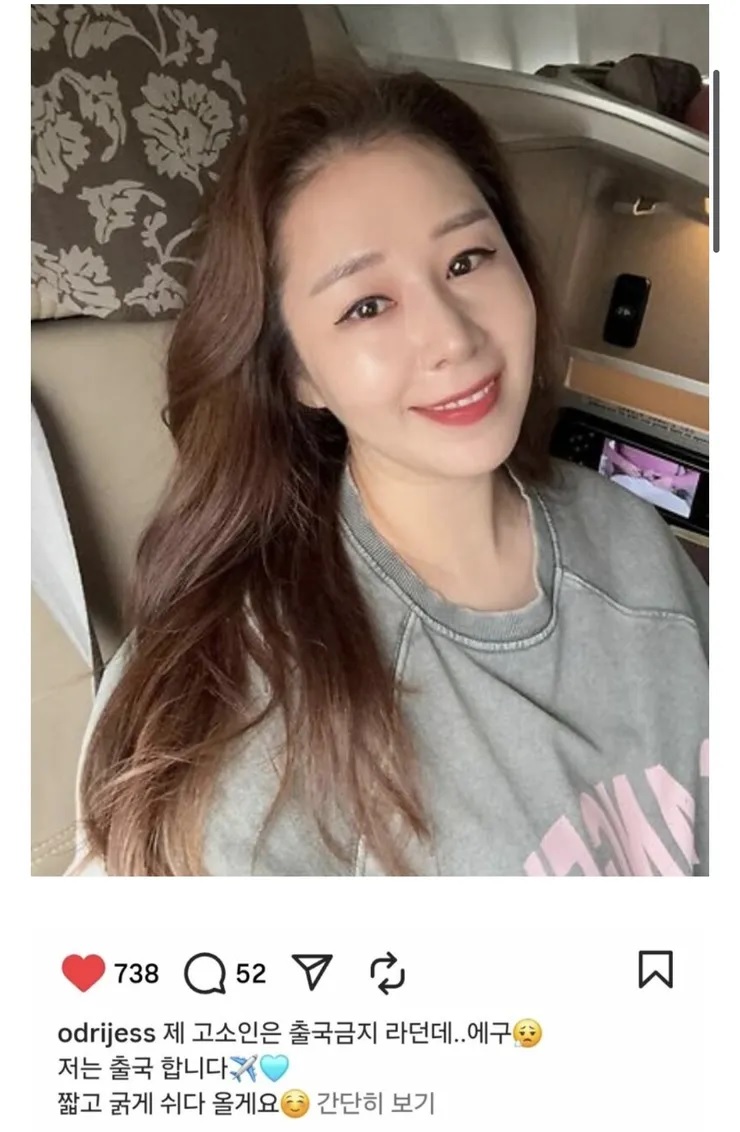 오윤혜.jpg