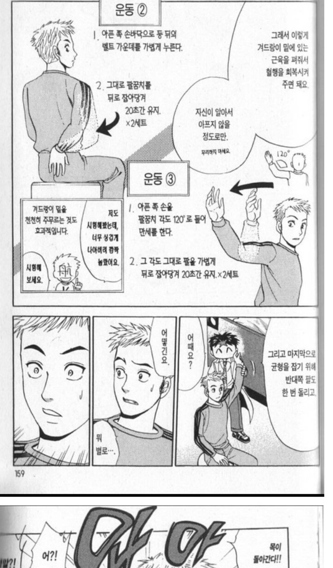 Screenshot_2018-05-18-23-03-21-1.png