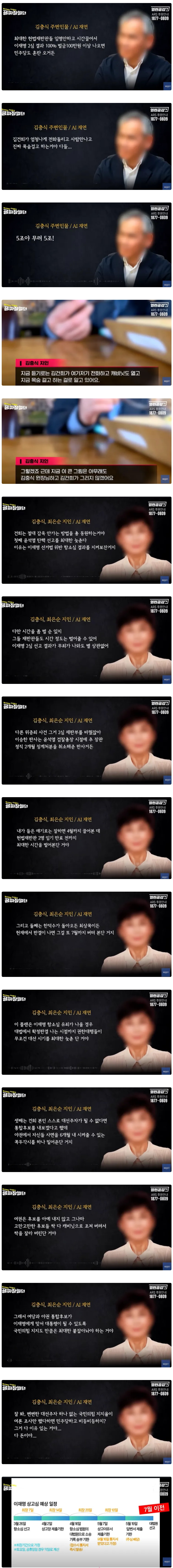 김충식.JPG