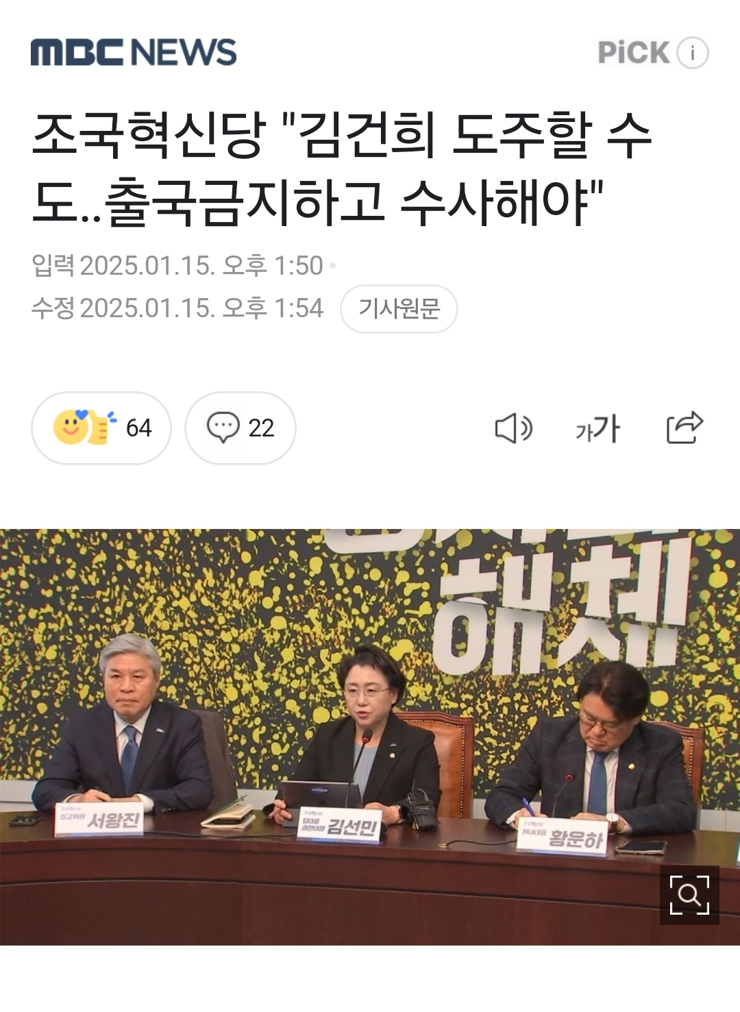 Screenshot_20250115_140004_NAVER.jpg