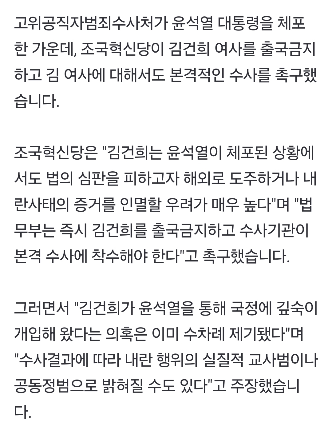 Screenshot_20250115_140013_NAVER.jpg