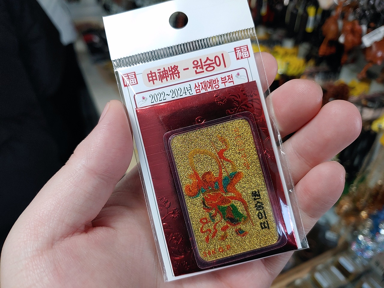 KakaoTalk_20220131_205955742_25.jpg
