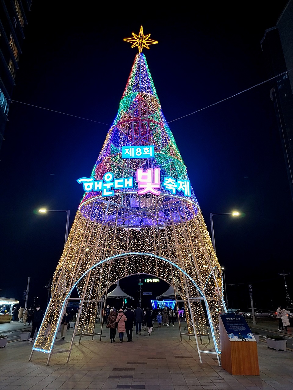KakaoTalk_20220131_210154104_06.jpg