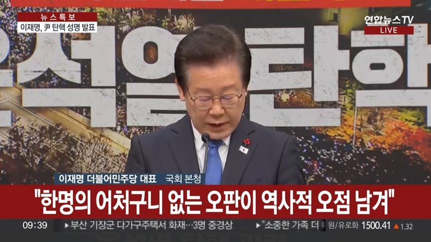 _- [] 24ð  մϴ _ մTV (YonhapnewsTV) [14꞉27꞉17].jpg