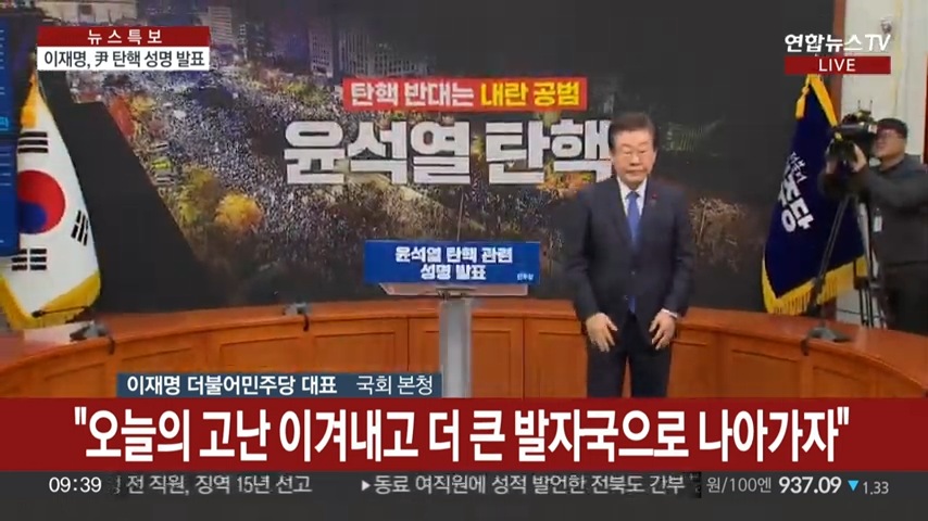 _- [] 24ð  մϴ _ մTV (YonhapnewsTV) [14꞉27꞉47].jpg