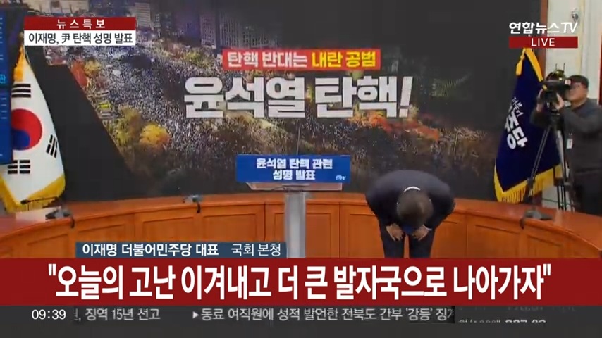 _- [] 24ð  մϴ _ մTV (YonhapnewsTV) [14꞉27꞉48].jpg