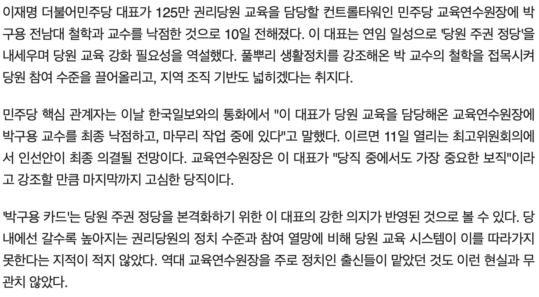 스크린샷 2024-09-10 오후 2.10.34.png