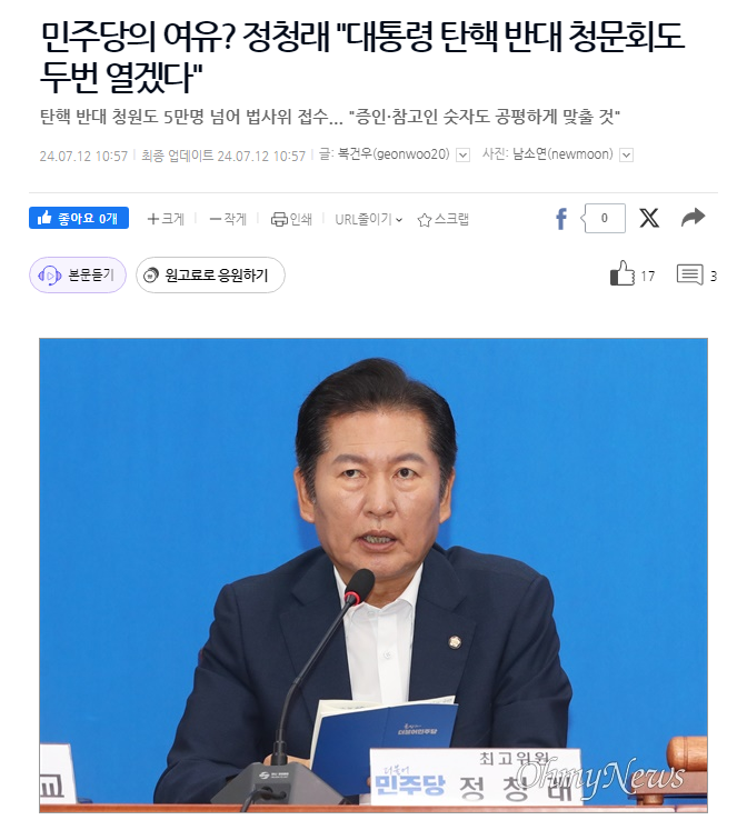 1가가가법사위.png