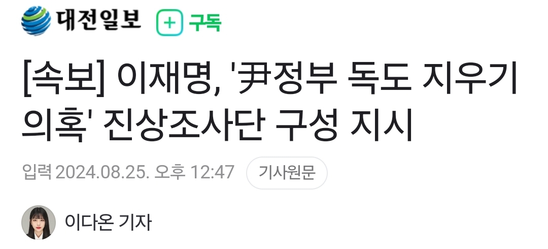 Screenshot_20240825_133325_NAVER.jpg