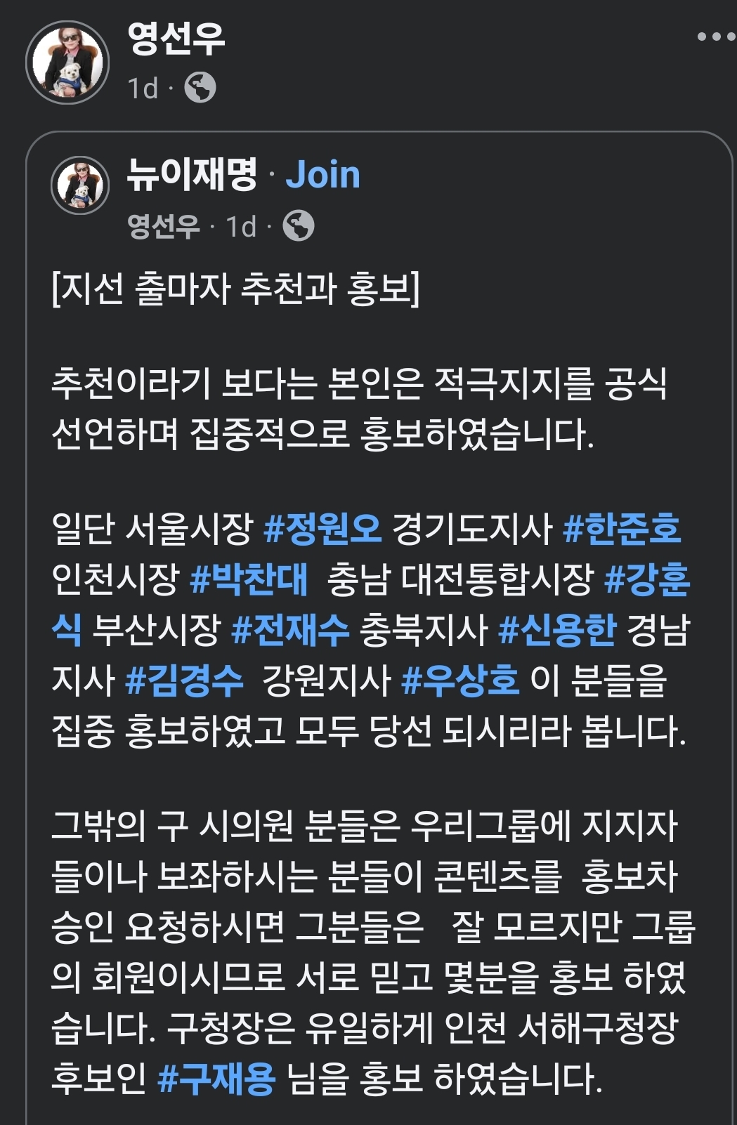 Screenshot_20260220_072757_Facebook.jpg